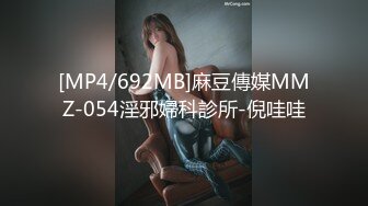 铁杆梅西粉丝推特人类高质量淫乱夫妻【小鲸鱼】各种极限露出还参加夫妻群交会牛逼克拉斯