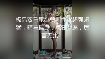 [MP4/ 331M] 极品高颜值女神骚气逼人