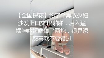 骚女漏出