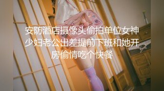 小怪兽玩儿逼虐阴