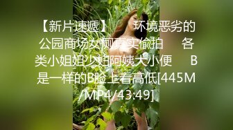 吃瓜！热门门事件❤️“长清大学”黑丝AJ女事件！你舍不得骑的自行车 被人站起来蹬！极品反差母狗四部连！