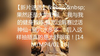 [MP4/ 1023M] 168CM颜值姐妹花！双女一起跳蛋秀！苗条身材大长腿，跳蛋震动骚逼，爽的娇喘呻吟