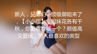 ✨女神淫乱派对✨痴女大乱斗，是挑战也是享受，超极品淫荡女神酒店大战4位猛男 轮番内射 小逼逼都要干肿了 高潮了好几次