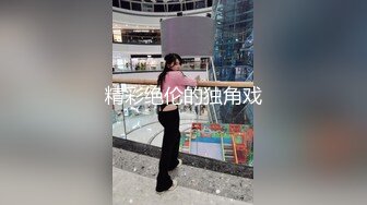 91风流哥桑拿会所1000RMB体验店内头牌女技师年轻漂亮身材纤细黑丝薄纱情趣非常性感卖力性服务国语对白1080P原版