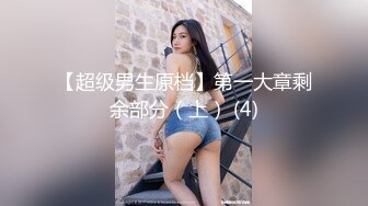 【Luna露娜】台湾AV女优_美女首次直播间啪啪大秀，推荐_1