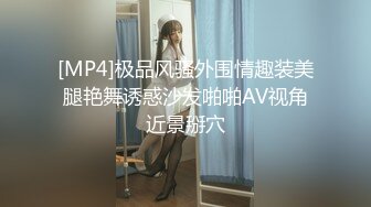 [MP4/1.94G]【 破解摄像头】服装店夫妻摄像头流出 三个月换衣服啪啪啪