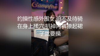 高顔值長腿車模【哈尼貓貓貓】小逼發癢找單男一起玩3P 居然無套操小逼 沒操爽洗澡還跪舔