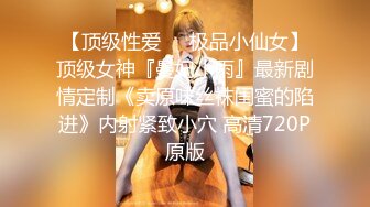 BLX-0009.夏晴子.极品美魔女性福兼差.无限私约淫游.麻豆传媒映画