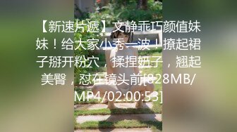 [MP4/ 2.96G] 在宾馆约好身材混血美女 丰满肉肉大长腿超短裙 趴在床上这美景销魂啊受不了扛起美腿啪啪