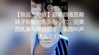 ★☆【极品御姐完美露脸】★☆超淫丝袜母狗『小语』新版私拍爆裂黑丝各种爆操骚逼高潮 (12)