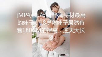 【新片速遞】小白-有点像混血嗲嗲萌妹，全身粉嫩尖尖奶头美乳，小逼无毛非常粉，跪着翘起美臀，振动棒磨蹭出水 ，边插边震双管齐下[928MB/MP4/01:53:32]