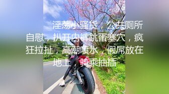 禁止内容学妹后入第四弹嫩的不要不要的