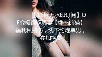 漂亮小姐姐 干我老公想要你的大龟头 身材丰腴大奶肥臀 69吃鸡舔逼一线天鲍鱼粉嫩 被操的白浆直流