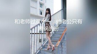 [MP4]国产AV 天美传媒 TMW170 阿公的看护帮我爸口交 樱樱