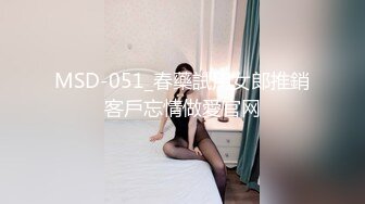 ❤️宅男女神福利，推特S级身材反差小母狗【甜儿亲亲】VIP私拍， 一手难握的极品豪乳各式玩弄胸大屁股大私处嫩