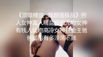 【婴儿肥极品美妞被两大汉3P爆操】6小时不停轮流输出，双屌抽脸前后夹击，情趣骑乘各种姿势换操，大屌撑爆骚肥穴