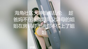 ❤️√ G乳尤物~! 巨奶肥臀~粉嫩的小穴 情趣内衣 跳蛋道具抽插~吃鸡骑乘 无套被干~爽死啦