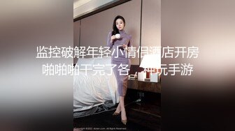 高顏值大胸長髮美女和久未見面的情人酒店私會偷情,有點不好意思磨磨唧唧的哪的主動出擊先玩嫩穴在狂操!