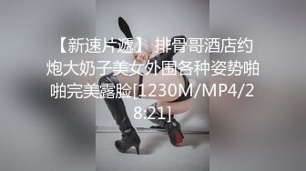 XK-8035 语夏 房东怀了我的孩子2 儿子窥见我上门搞他母亲 我故意的！