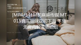 【新片速遞】&nbsp;&nbsp; 中年四姐妹，床上的四朵金花露脸展示，逼逼都不一样床上伺候大哥激情啪啪，让大哥轮流爆草玩弄骚奶子好刺激[496MB/MP4/21:43]