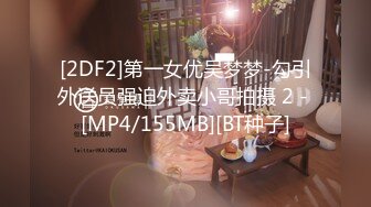 新流出安防酒店偷拍精品❤️异域美感高鼻梁美女被暴力操鬼哭狼嚎