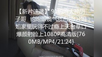 [MP4/ 812M] 探花西门庆酒店约操 白皙稚嫩妹子一枚，中学时代心中的女神大抵就是这个样纸