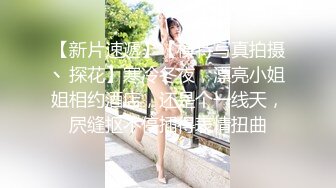 国产AV 女優 白晶晶 剪辑短视频 Part (10)