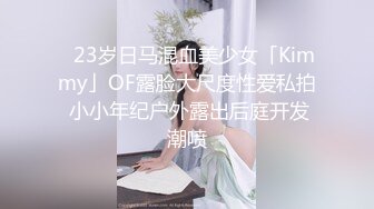 长腿纤细骨感美女❤️LittleBerryy（P站）❤️视频合集【112V】 (25)