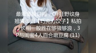 [MP4/ 1.08G]&nbsp;&nbsp;包臀裙甜美小骚货，大战头套男，按着头深喉插嘴，无毛粉穴骑乘打桩，持续输出搞得太爽