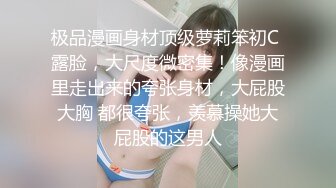 水手服安娜和巧克力腹肌男