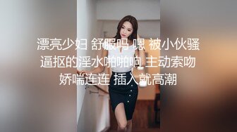 大像传媒之大象號完美情人系列-金寶娜