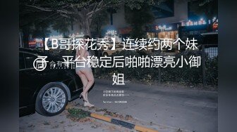 【丝袜高跟丝袜】全脱了陪聊 引很多粉丝观看，老色痞们最爱的类型，骚就一个字 (2)