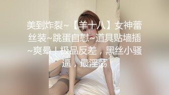 天美传媒TMY0032寸止挑战7瑜伽性解放