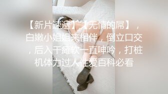 【新片速遞】 颜值很高的黑丝小妹，全程露脸大秀直播玩的真嗨啊，听狼友指挥玩弄骚穴，道具双插精彩刺激，淫声荡语不断[1.69G/MP4/02:49:00]