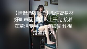 伪娘吃鸡啪啪 老公操我 啊啊 操死了 不要射 我还要 你要榨干我 被大鸡吧操的很舒坦