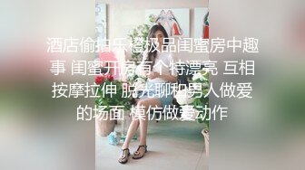 STP18965 【超推荐??会尊享】杏吧至尊元宵节巨献-同学聚会骗骗炮操操女校花 穷屌丝骗炮白虎女神沈娜娜