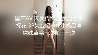 【高颜女神??极品性爱】顶级UP主国产小骚货『苏珊』扮成学生妹被爆操 随着音乐的节奏做爱 完美露脸 高清1080P原版