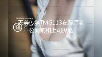 [MP4]麻豆传媒 联合全网首发 MDX-0034 空降女优陪你激情过春节-性感旗袍女神安娜