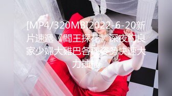 [MP4/424MB]新晉片商TWAV-D002AV圓夢計劃-華根初上2