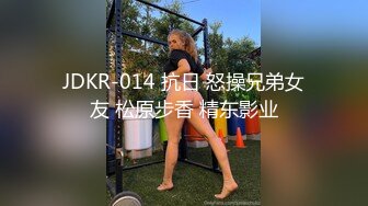 [MP4]邻家清纯可爱美少女mini肉包尺度大升级首次开腿粉嫩鲍鱼曝光