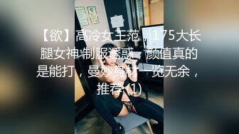 百变学生妹 JK水手服 舔肉棒啪啪 无套后入内射