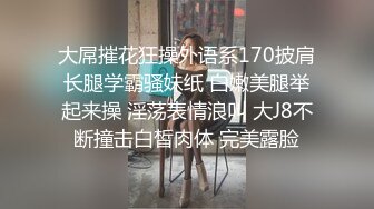 TZ163 麻豆传媒 兔子先生监制 樱花妹性爱实录 EP8