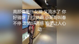 [MP4]第二场大长腿车模继续美乳翘臀高颜值被发现翻车