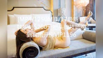 [MP4/ 2.22G] AI高清2K修复小宝寻花抱着挺舒服外围妹，舌吻调情妹子很享受，新视角翘屁股肥逼清晰可见