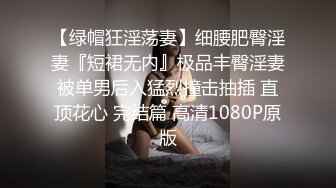 [MP4]丰满自然豪乳肥臀亚裔妹李淑娟火爆三通超级大屁股