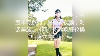 年轻炮友，比男友操的爽小母狗撅着屁屁被大肉棒操的求饶