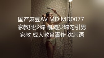 “你快点啊，我逼受不了了” 女科长与情夫上班时间开房工作操逼两不误