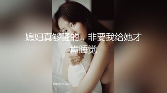 去年刚拿美国绿卡的杭州靓妹晓芳和外籍老公汤尼激情啪啪妹纸下面水真多草起肯定很爽