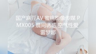 [MP4]外表清纯女神真会玩！包臀短裙高跟鞋！口塞跳蛋双洞齐插