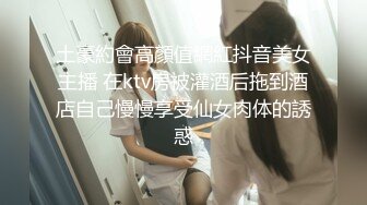 [MP4]网红女神 猛干古风情趣肚兜极品嫩妹▌冉冉学姐▌大长腿窈窕身材圆润蜜臀